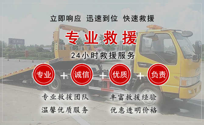 揭西汽车送柴油 揭西汽车送柴油