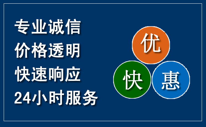揭西汽车救援送柴油